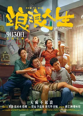人类繁殖