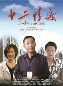 人类繁殖